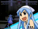 MUGENも侵略♪イカ娘♪