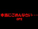 零～月蝕の仮面～　そわそわ実況プレイ　part15