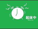 【重音テト】世間知らず（再MIX）【オリジナル曲】