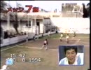 フットボールCX　リオネル・メッシ㊙プレー