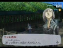 【P3FES】キャサリン発売までにクリアするpart.47【実況】