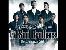 J Soul Brothers の【Best Friend's Girl】を、おっさんがんばって歌ってみた！