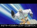 【遊戯王5D's】サウンドデュエル03発売に向けてご協力を！【サントラ】
