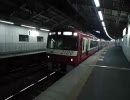【京急】2100形　特急　神奈川新町行　横須賀中央駅発車【シーメンスGTO】