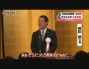 柳田大臣「法務大臣なんて楽勝だお」  