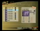 戦国無双２無限城裏御前仕合　宮本武蔵第３武器試し斬り前半