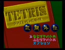 レトロなgameをやってみた第２弾【バトリスでバトルッス！】公式戦２