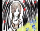 【おんりょう】零～月蝕の仮面～を4人でgdgdしてた。8枚目【注意】