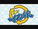 【右往左往】gdgdしながらCIVILIZATION REVOLUTION実況【08】