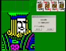 フリーセル #8011