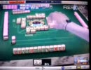 【MJ4EVO】雀荘ベガスでの出来事