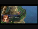 [空の軌跡FC実況］アホの子が準遊撃士になって旅に出る！Part49