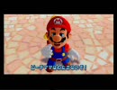 マリオサンシャイン　なるべくポンプなしプレイ10