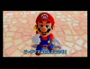 マリオサンシャイン　なるべくポンプなしプレイ10