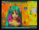 【PDA】天鵞絨アラベスク【EXTREME】 FINE一桁パーフェクト