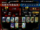 大戦3_精兵突撃兵 vs 忠誠黄忠