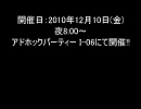 【告知】RTT2　録画対戦会.開催!!【１周年企画】