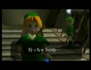 ゼルダの伝説　時のオカリナ　三人でダラダラ雑談プレイ#2