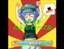 ゆっくりが椛の飼い主を目指す！　3回目