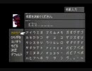 友人に勧められたFF8を実況プレイPart2