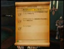 【FABLEⅢ】　おちかのゲ～ム実況　Part16
