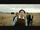 OneRepublic - Good Life