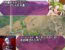 【戦場の絆】１１月１７日　ＭＴ66　素凸&Ｆ2　【Ａクラ中佐】