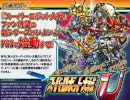 【PS3】スパロボ新作情報【神参戦】