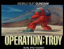 ガンダム　オペレーショントロイ　野良コンクエ（20101118　砂漠）