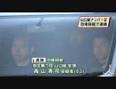 弘道会山口組若頭高山清司容疑者（６３）恐喝容疑逮捕