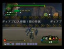 【実況】バケツ狩猟日記【MHF箱○版】８ページメ