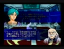 第２次スパロボα　実況プレイしてみた　6話Ｐａｒt1