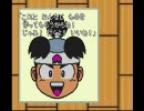 新桃太郎伝説を実況プレイ part金