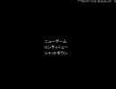 ゆとりと呼ばれる世代の女子三人が青鬼5.2を実況　Part8【最終回】