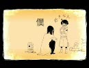下手だけど【ニ息歩行】うたってみたの