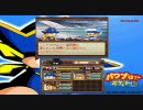 【パワポケ13】パワプロクンポケット13(DS) 実況プレイ～裏サクセス後編～