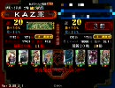 『三国志大戦３』4枚八卦で頑張る6(証20ｖｓ悪鬼鬼槍)