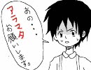 女子高生になりきりながら『トワイライトシンドローム』実況★Part24★