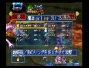 懐かしみながらグランディアを実況!パート28