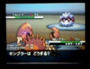 【ポケモンBW】いろんなポケモン使いたいなぁっていうアレpart4【実況】