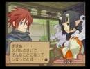 サモンナイト３を実況！その１３