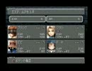バイト帰りに買ったFF9を実況プレイpart.4 前編