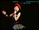 ニコ生『GIRLS NIGHT【最終回】』2