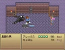 【VIPRPG】 ある日どこかの空の下　その４