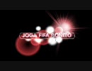 【FIFA11】ゴール集①