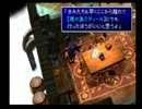 中途半端な自分を変えるためにFF7インター版を初見実況プレイ【Part21-2】