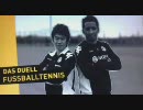 香川のバリオスさんがこんなに可愛いわけがない！