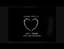 ショットガン・ラヴァーズを思いっっきり歌ってみたよ！！【なーた】