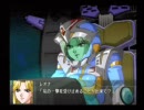 【スパロボＯＧ】を普通に実況してみた　３９－１