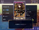 【魔人封印伝】暇人が魔人を封印する【part6】